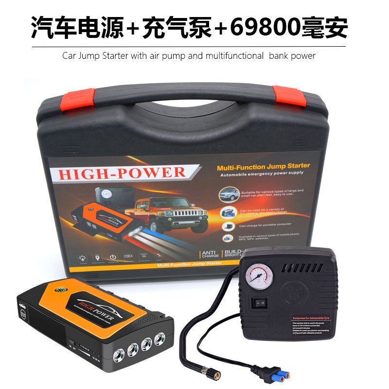 Car emergency starting power supply mobile 12V battery mobile charging car spare multi-function ignition starter