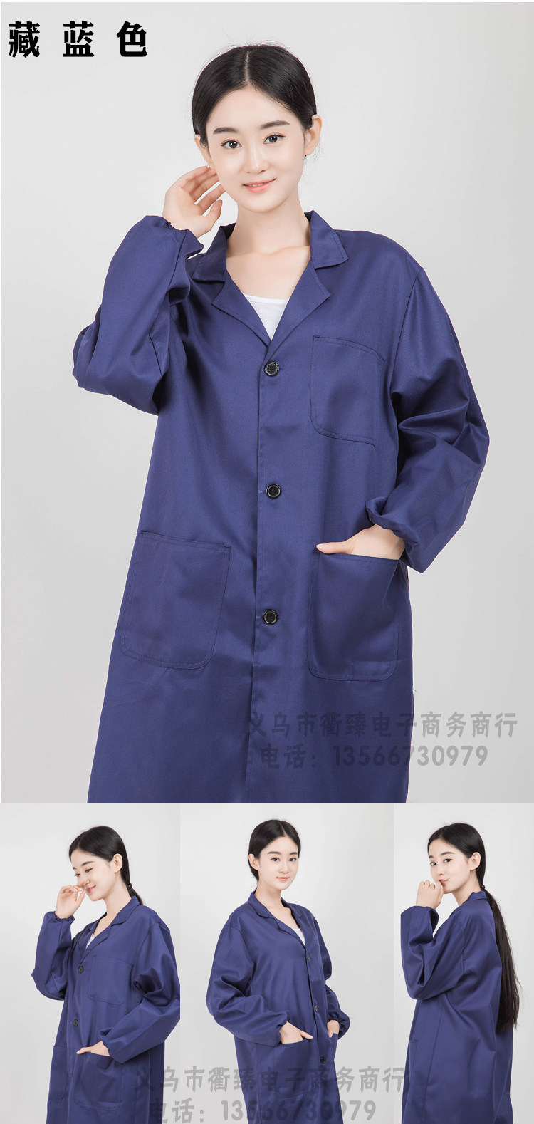 Tenue de travail - Ref 1911890 Image 7