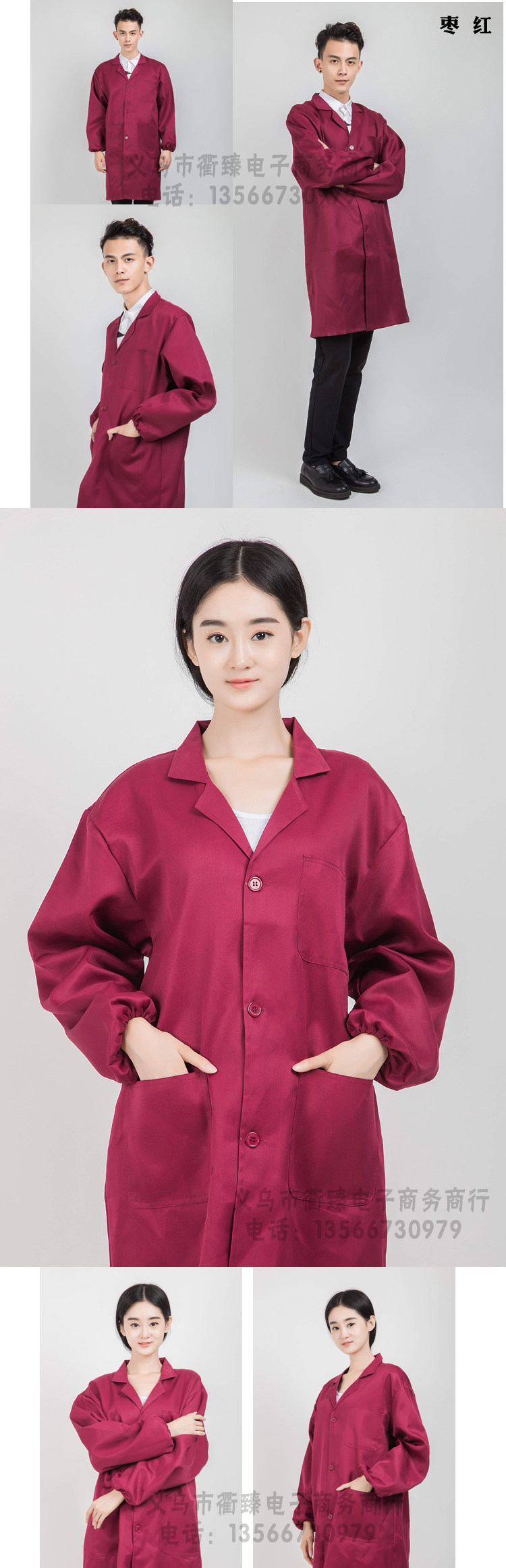 Tenue de travail - Ref 1911890 Image 9