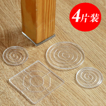  Thickened silicone table and chair feet furniture feet bed legs sofa feet non-slip mats fixed bed feet table feet silent non-slip