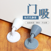 Punch-free floor suction door suction silicone anti-collision door stop toilet door collision door anti-collision device suction door door closing device