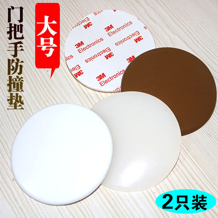 2 only installed large number of silicone door rear wall anti-bumper cushion door handle muted anti-touch cushion thickened protective cushion shock-proof cushion