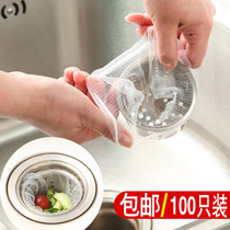  Sewer filter Pool floor drain anti-blocking disposable mesh bag Kitchen sink drain sink filter