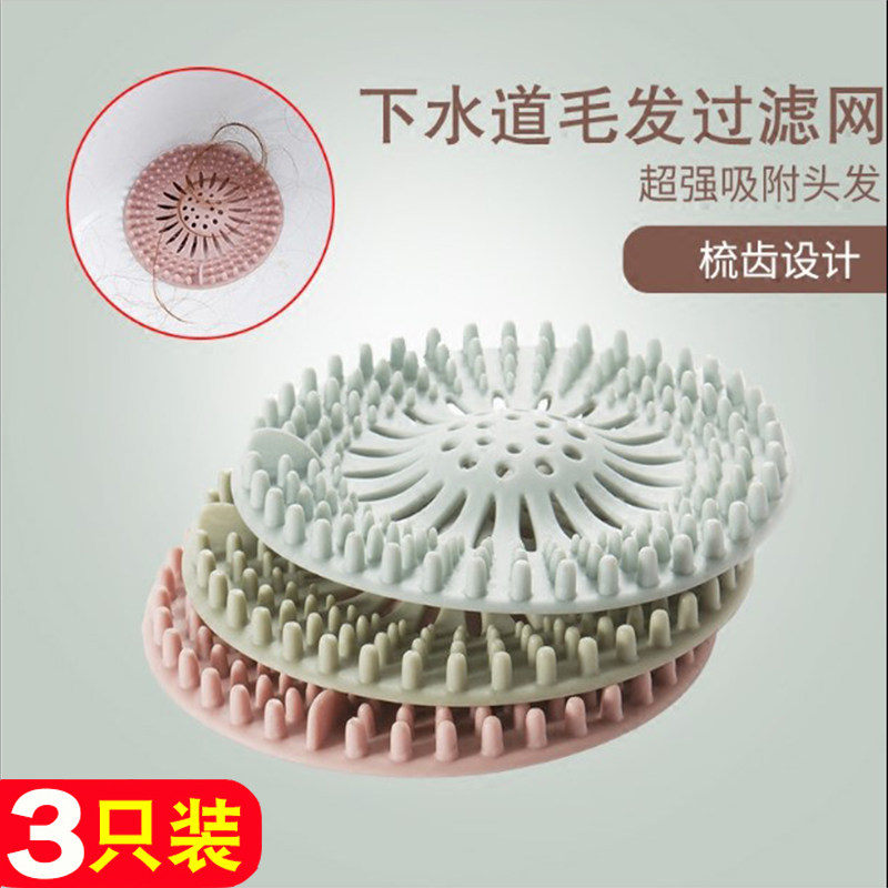Powder room sink anti-clogging floor leakage cover bathroom hair filter kitchen sink sewer hair filter