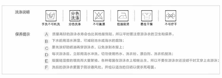 Maillot de bain pour femme - Ref 3030862 Image 32