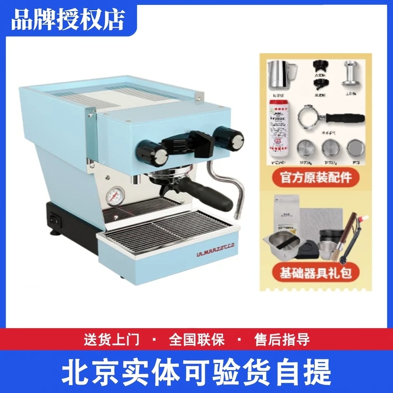 La Marzocco Micra Imported Home-Use Single-Head Semi-Automatic Coffee Machine for Espresso Extraction
