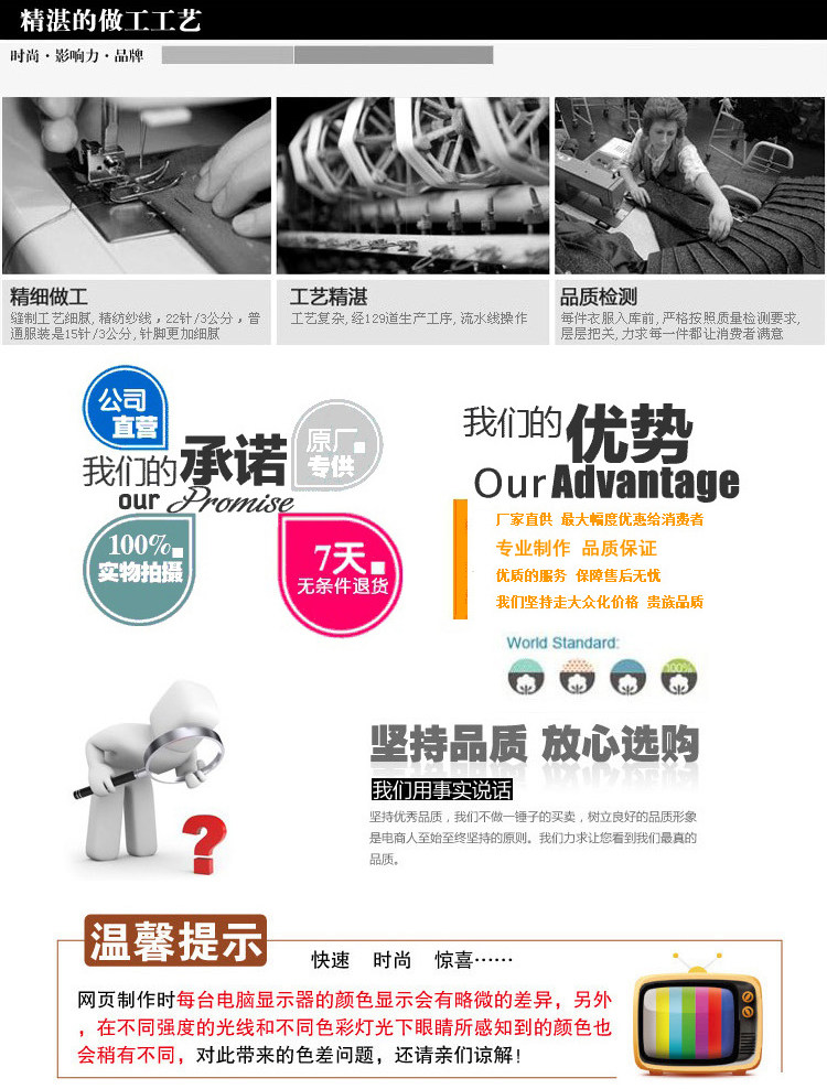 Vêtement de travail en coton - Ref 1911527 Image 8