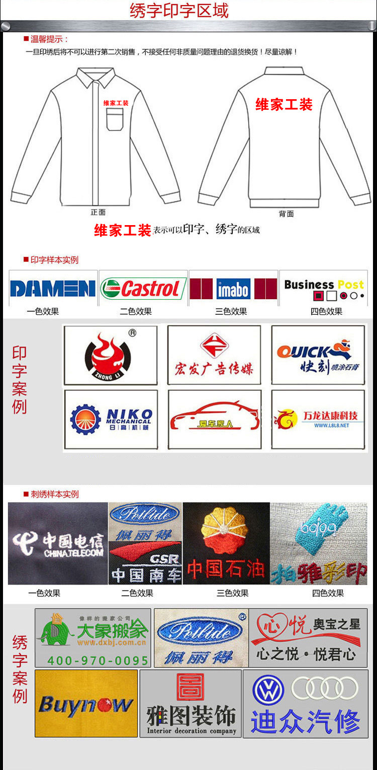 Vêtement de travail en coton - Ref 1911527 Image 28