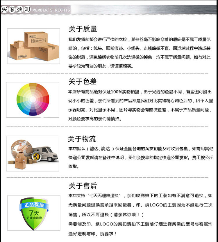 Vêtement de travail en coton - Ref 1911527 Image 29