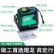 2023 New Model Infrared Strong Light Level Meter Green Light 12 Lines High Precision Masonry Worker Special 16 Lines Automatic Leveling
