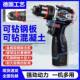 Brushless Electric Drill Portable Electric Drill 16.8V Electric Drill 18V Lithium Electric Drill Electric Screwdriver Three-In-One