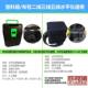 Level Meter with Red Light, Green Light, Blue Light, Infrared Line Projector, Box, Line Projector, Level Meter Box, Durable, Huanzhiquan
