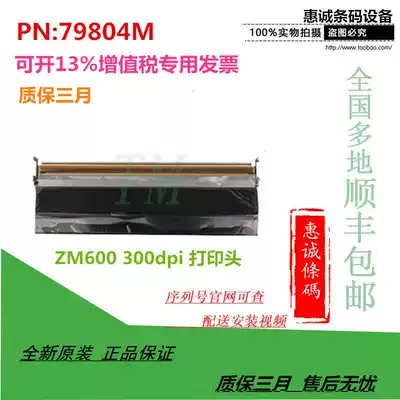 Brand new original ZM600 Z6M 200 203 300dpi dot barcode label nozzle