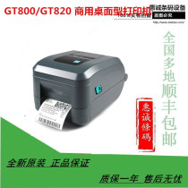 GT820 GT820 GT820 ZD888CR ZD888CR printer adhesive label hanger delivery electronic face sheet