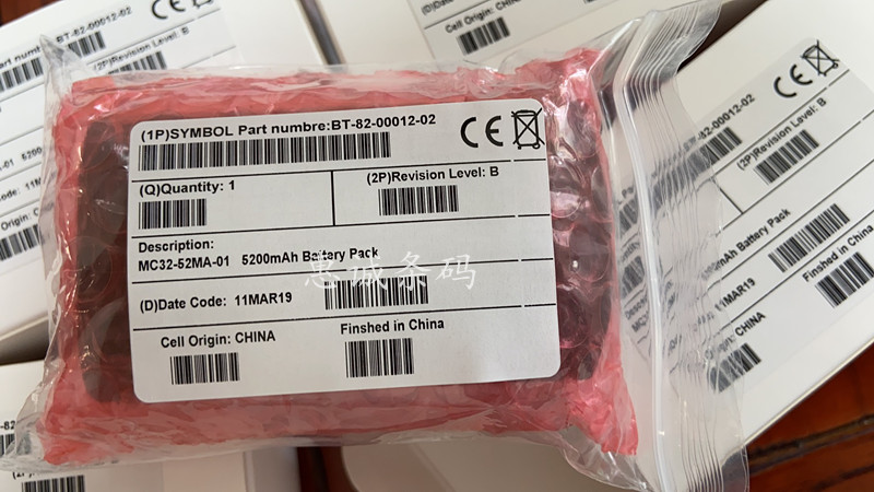 New Symbol MC32N082-000012-02MC3200MC32 Collector battery