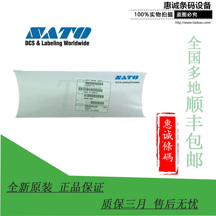 New original SATO Sato SR 424E 600dpi nozzle Heat Heat Head Head Head