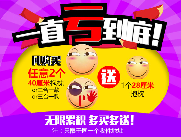 Peluche manga en peluche drole - Ref 2696260 Image 6