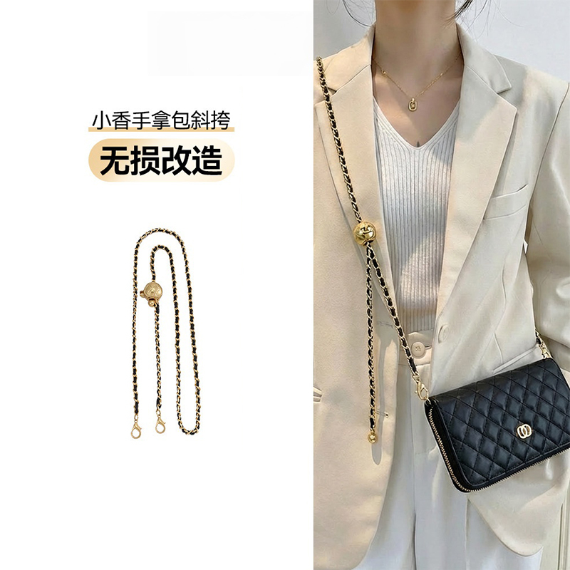 Suitable for Chanel Clutch Bag Card Holder Modification Chain Accessories Chanel Wallet Small Gold Ball Chain Crossbody Shoulder Strap Suitable for Chanel Clutch Bag Card Holder Modification Chain Accessories Chanel Wallet Small Gold Ball Chain Crossbody Shoulder Strap