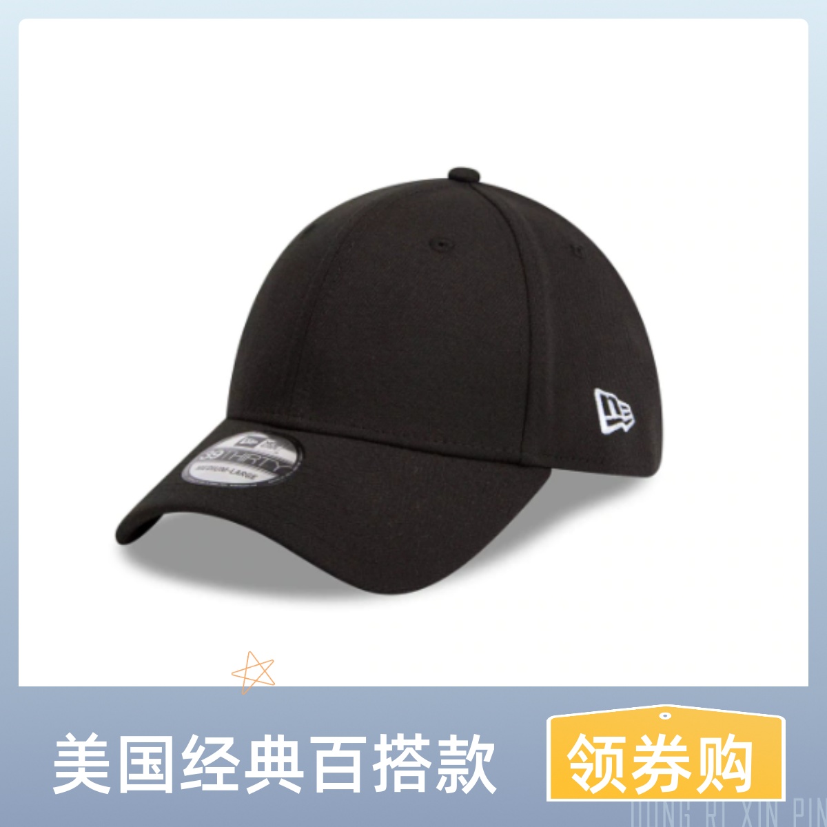 New Era United States solid color no team logo logo full cap baseball cap men's and women's peaked cap 47 brand hat