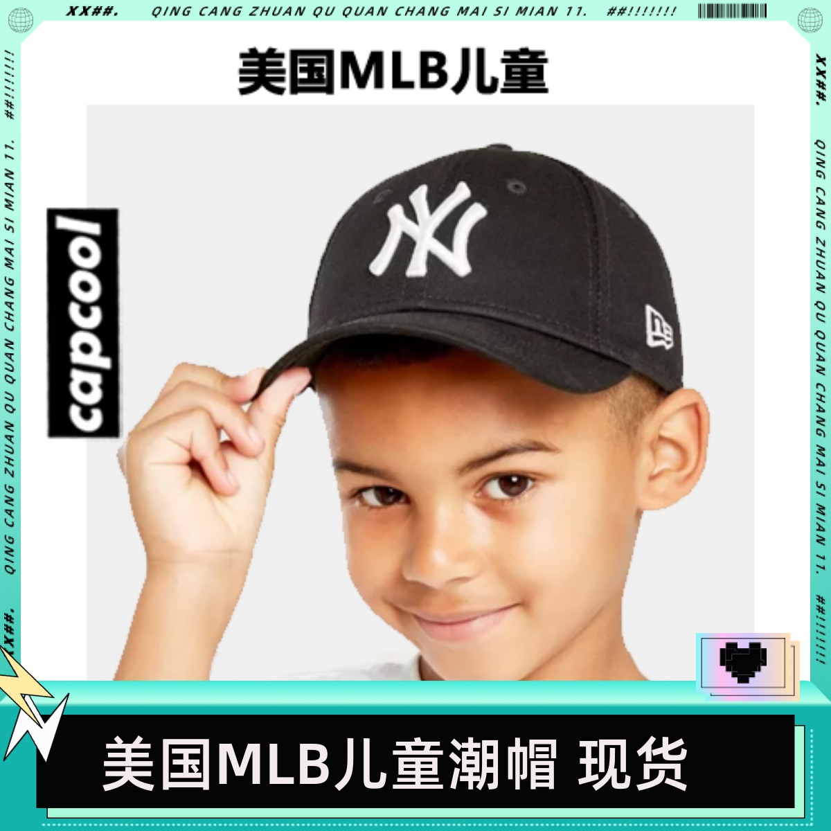 Spot MLB children's baseball cap peaked cap NY infants and young children boys and girls NEW ERA hat winter