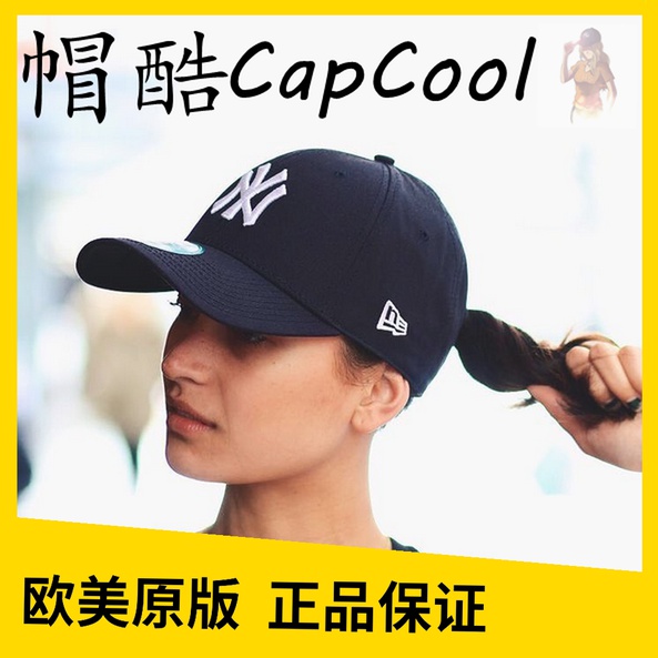 MLB NEW ERA Baseball Cap USA American version NY Yankee Yankee Cap Cap for children