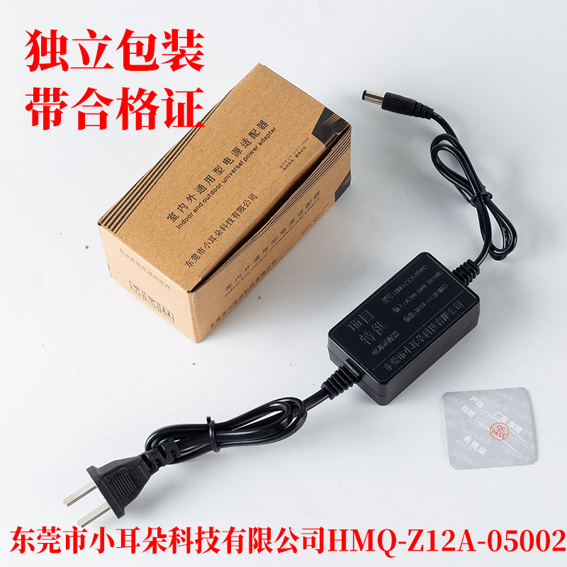 Dongguan Dr Technology Project Special Power Adapter 5V2A Monitoring Optical Transceiver Dc Power Supply Hmq Dongguan Dr Technology Project Special Power Adapter 5V2A Monitoring Optical Transceiver Dc Power Supply Hmq
