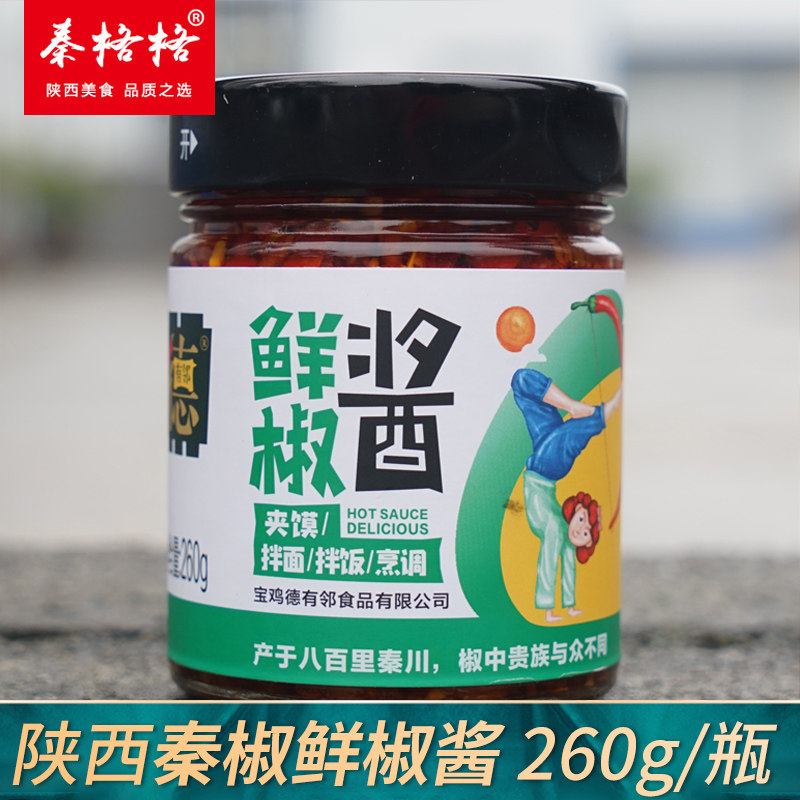 Qin Peppers Fresh Chili Sauce Shaanxi Xi'an Special Stir-fried Vegetable mixed with rice chili sauce 260 gr bottled in the sauce