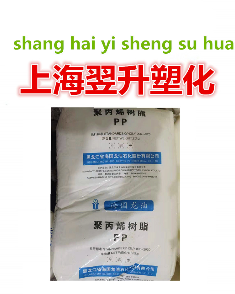 Drawing Injection Extrusion Packaging Bag Snakeskin Bag Sheet Household Products Haiguolong Oil T30S