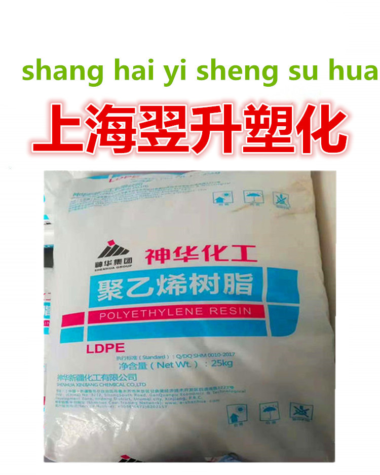 Spot supply Wrap film Packaging bag Low density high pressure polyethylene film blow plastic LDPE 2426H