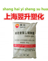 Current Stock Supply Injection Molding High Flow Polyethylene Plastic Bottle Cap Special Material HDPE Lone Mountain 8008H