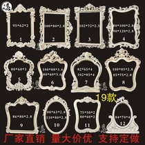 Dongyang wood carving solid wood mirror frame European carved bathroom cabinet mirror photo frame Decorative dressing mirror frame Picture frame