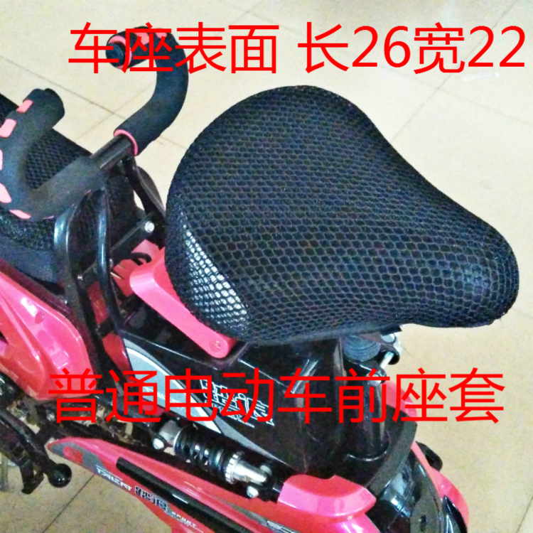 Selle de vélo cyclisme sur route - Ref 2347627 Image 20