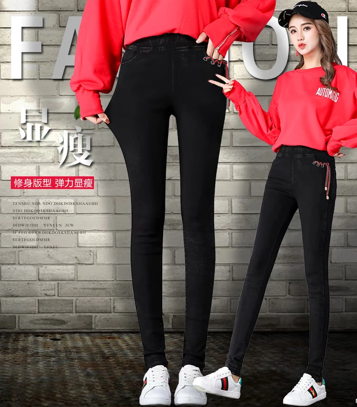 Quần legging nhung nữ mặc dài đen thu đông 2018 mới cao siêu dài eo cao chân nhỏ bút chì