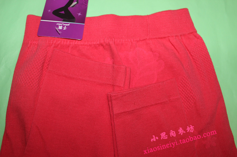 Pantalon collant jeunesse en coton - Ref 753992 Image 19