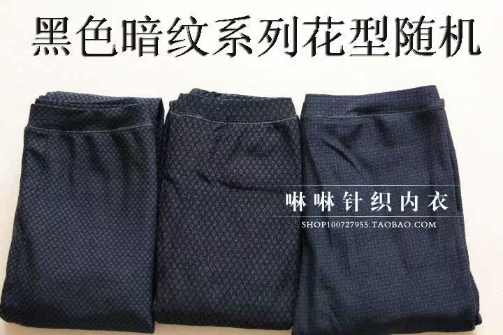 Pantalon collant jeunesse simple en coton - Ref 749983 Image 6