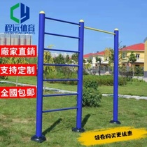 Horizontal bars parallel bars uneven bars rib wood frame outdoor outdoor community school Home Sports square fitness equipment