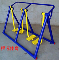 Outdoor single double Walker outdoor path fitness equipment Community Park treadmill Walker