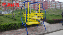 Childrens big chair outdoor fitness path community elderly outdoor fitness equipment swing