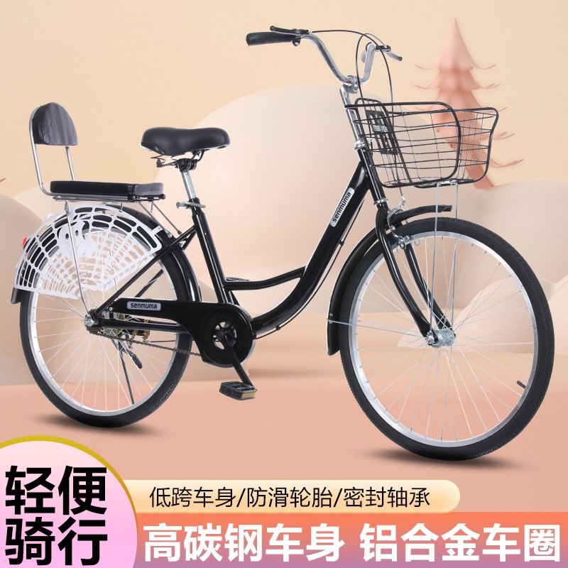 Bicycles for Men and Women for Commuting to Work, 24-Inch and 26-Inch Solid Tire Adult Commuter Bikes, Lightweight Bicycles for College Students, New Models Bicycles for Men and Women for Commuting to Work, 24-Inch and 26-Inch Solid Tire Adult Commuter Bikes, Lightweight Bicycles for College Students, New Models