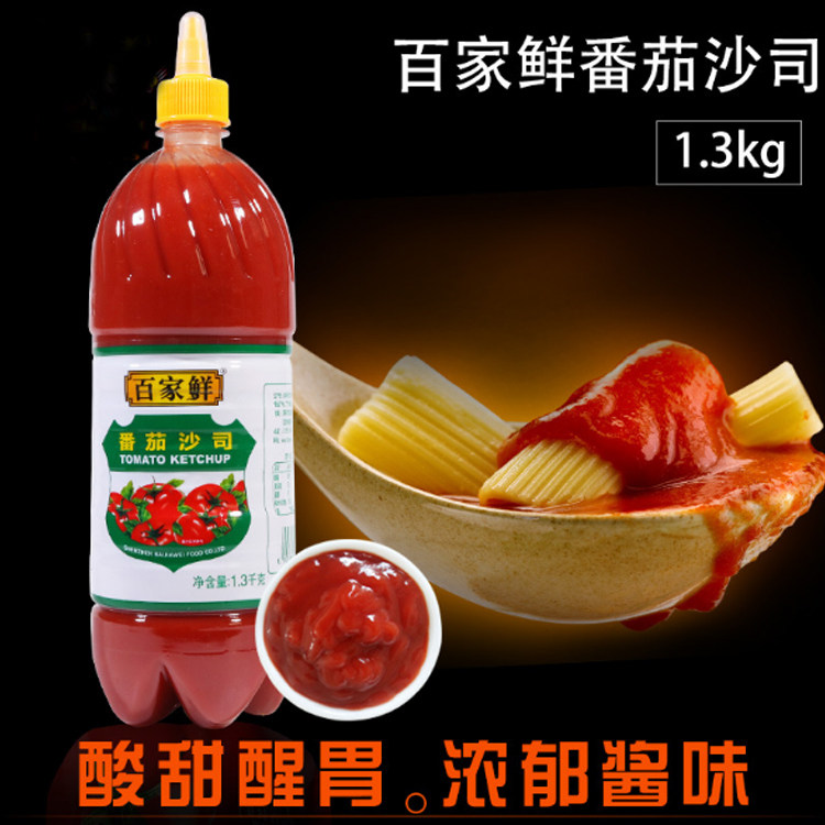 Hundreds of fresh tomato sauce sand 1 3kg squeezed bottle of tomato sauce large bottle grab cake sauce commercial bucket household