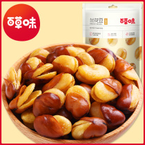 Thyme Beef Salt Studs With Orchid Beans 210g Silkworms Bean Savory Sweet Bean Snack Snack Snack Casual Food Small Package