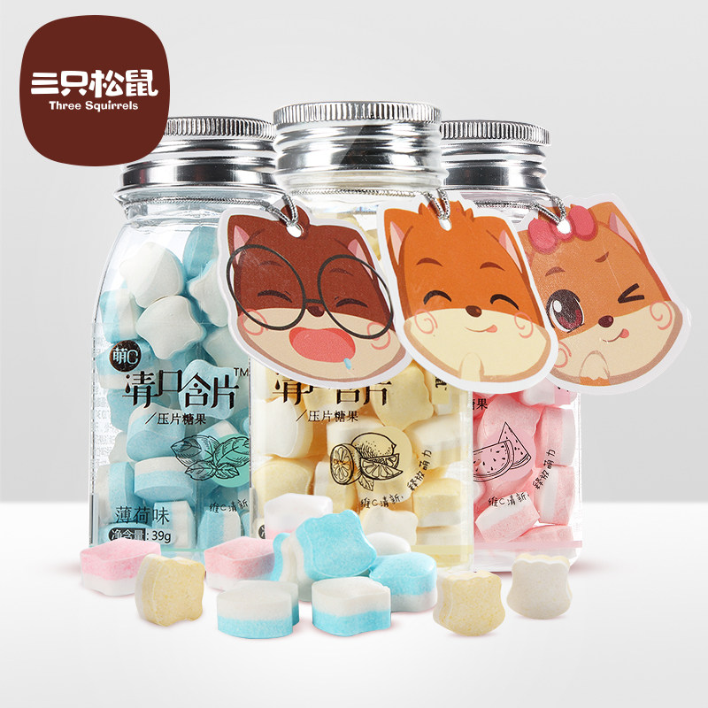 Three squirrels Watermelon adorable C clear mouth lozenges Mint flavor blasting fruit fudge Refreshing and fresh