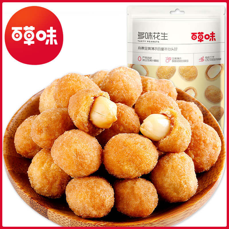 Thyme Taste Multi-Taste Peanuts 210g Bulk Nut Kernel Fried Stock Spicy Peanuts Rice Bean Lower Wine Vegetable Shop Flagship Store