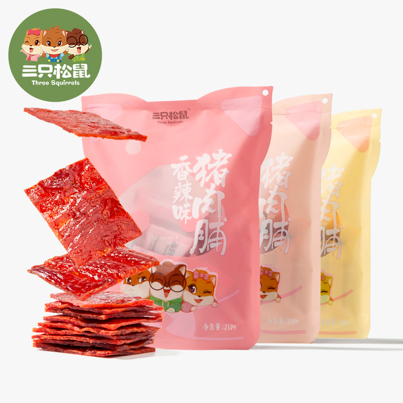 Three squirrel pork and pork Jingjiang refined original taste snack small packaging natural slices snack 160g
