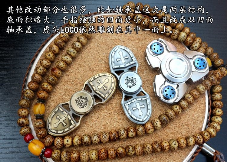 Fidget spinner OTHER   - Ref 2618776 Image 4