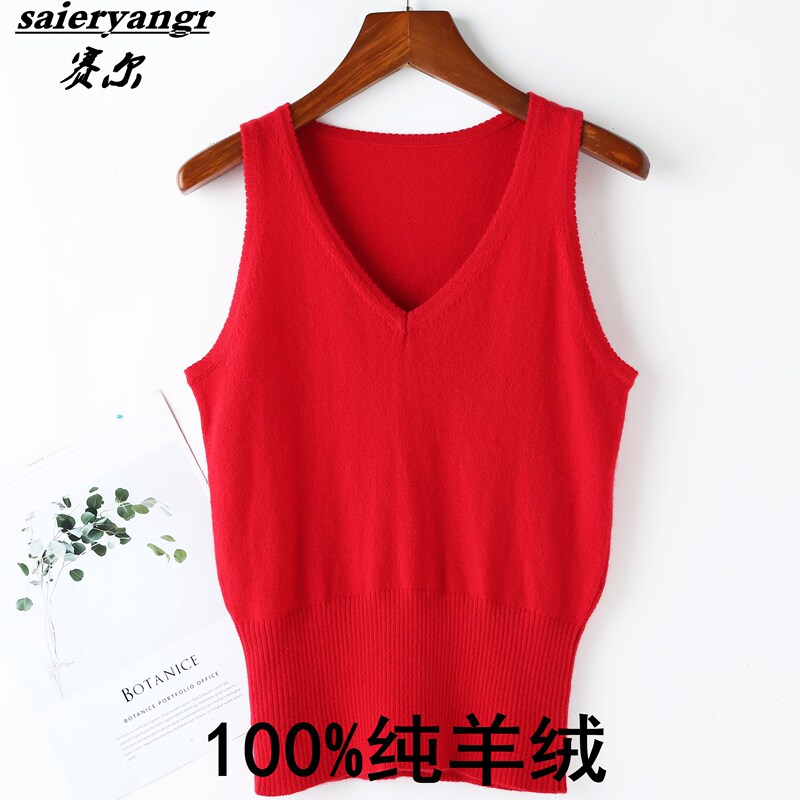 Pure Cashmere Vest for Women, Knitted Base Layer, Warm and Close-Fitting, Short V-Neck Wool Camisole, Knitted Vest