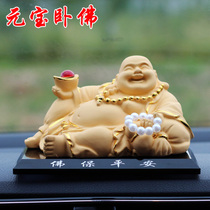 Car boutique Velvet sand gold car perfume ornaments Maitreya Buddha oversized Buddha Baoan high-end car interior accessories