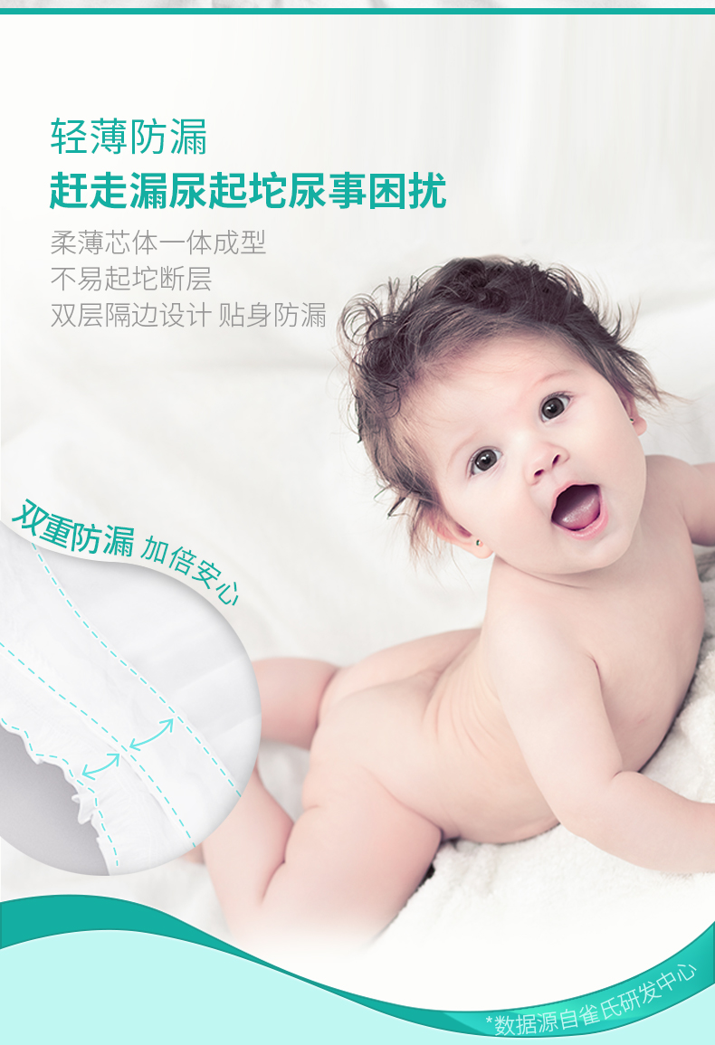 尿尿 薄 + Tã tã CBaby nam và nữ khô tã siêu mỏng thoáng khí M code 112 - Tã / quần Lala / tã giấy bỉm nateen
