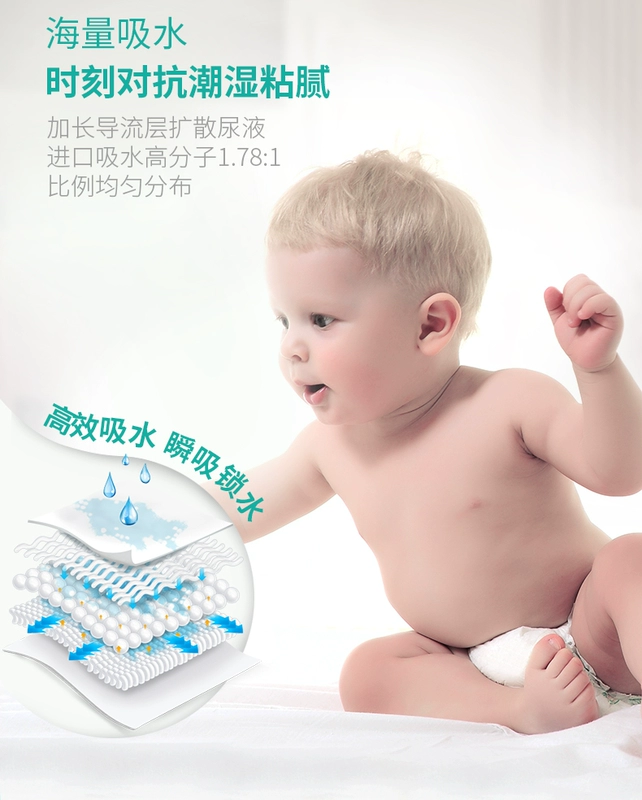 尿尿 薄 + Tã tã CBaby nam và nữ khô tã siêu mỏng thoáng khí M code 112 - Tã / quần Lala / tã giấy