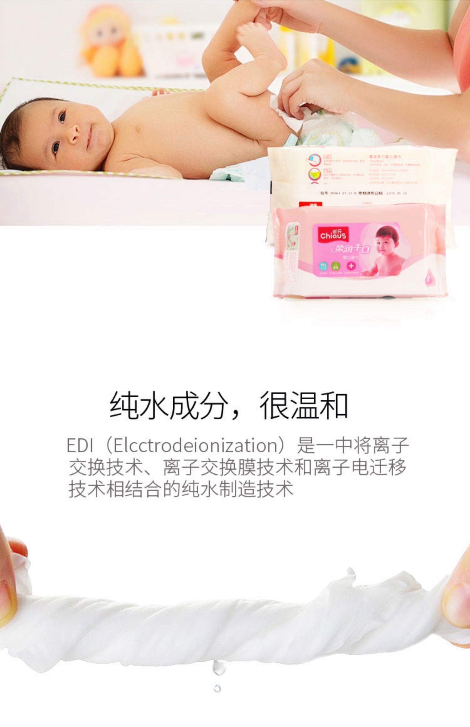 Chăm sóc tay cho bé Khăn lau ướt trẻ em Khăn lau 80 bơm * 5 gói cho bé sơ sinh đặc biệt - Khăn ướt các loại khăn ướt an toàn